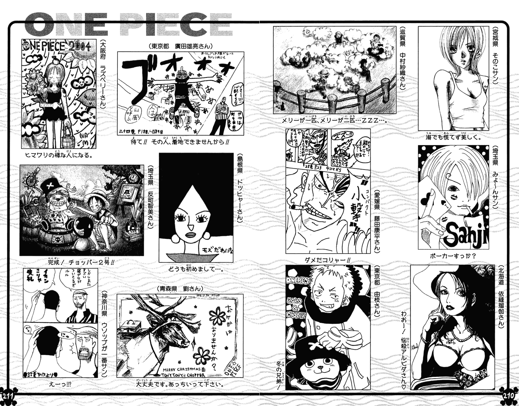 One Piece, Chapter 346 image 21